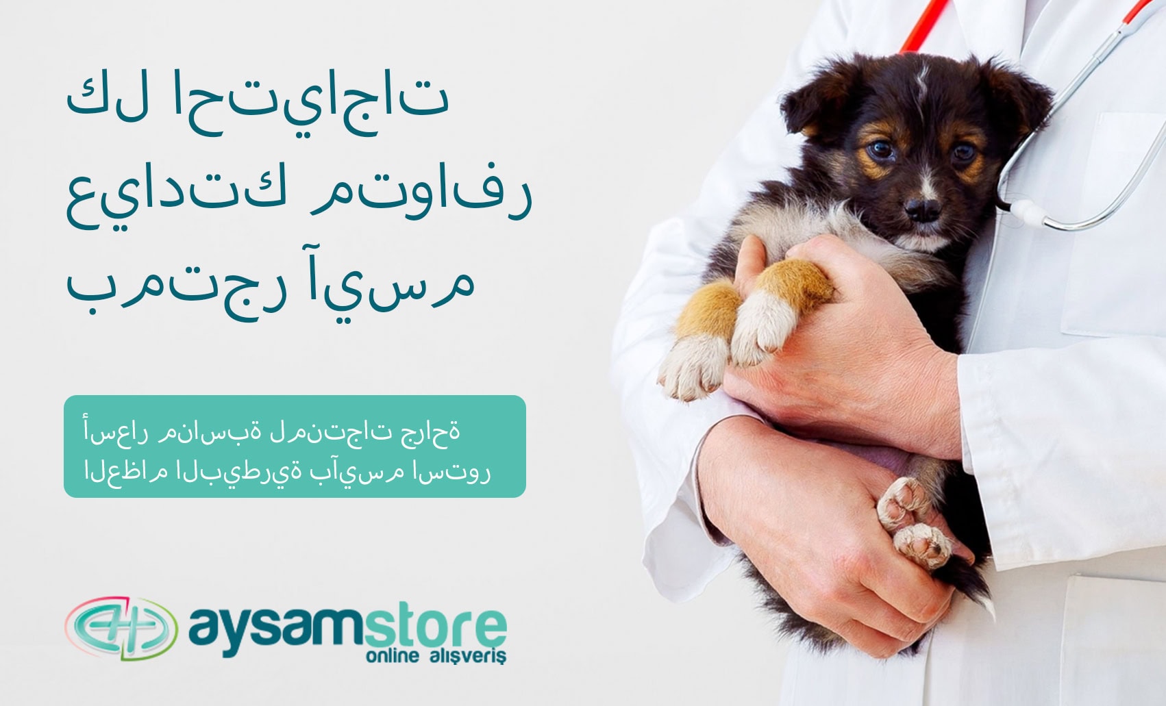 Aysam Store